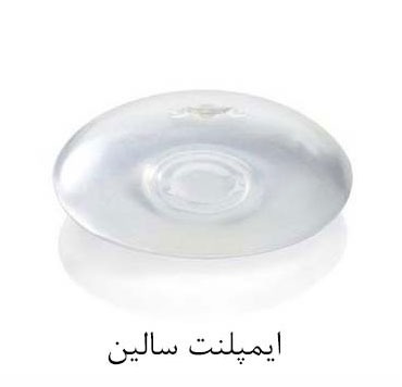 breast implants in Istanbul