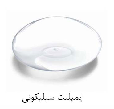 breast implants in Istanbul